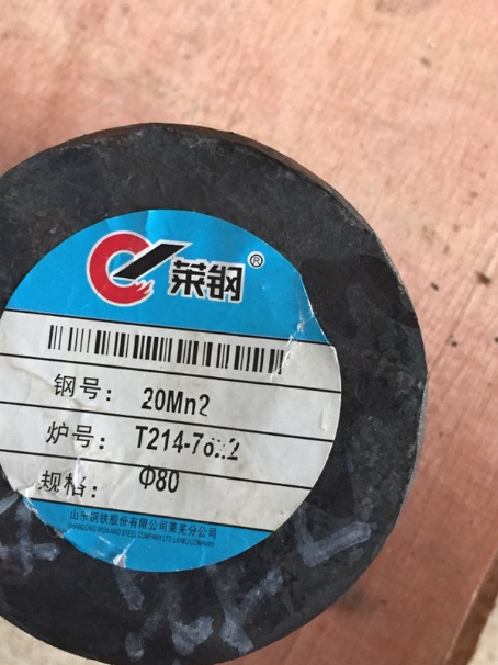 鄂州20Mn2合金结构钢