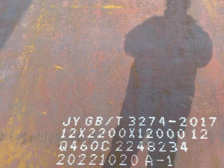 鄂州Q460高强钢板